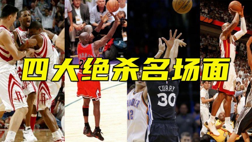 核心球员