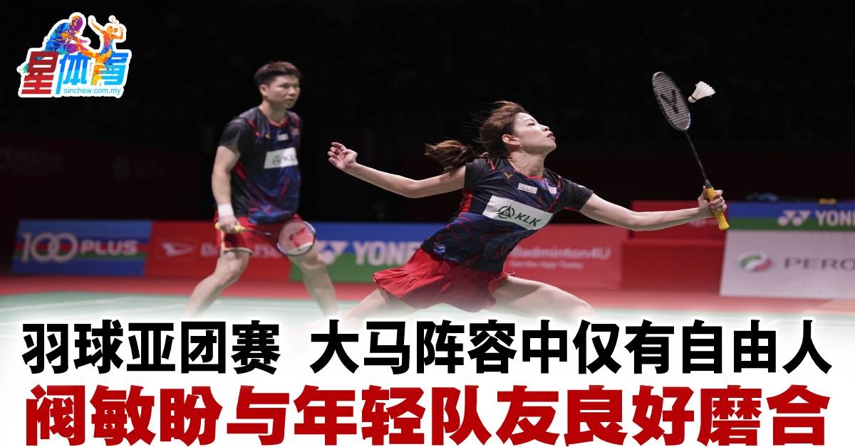 费天王的职
