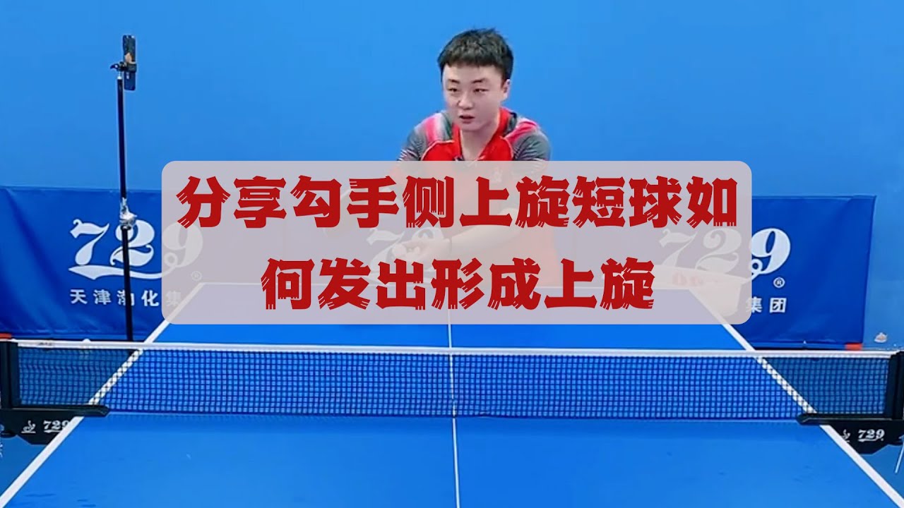 究竟是申花