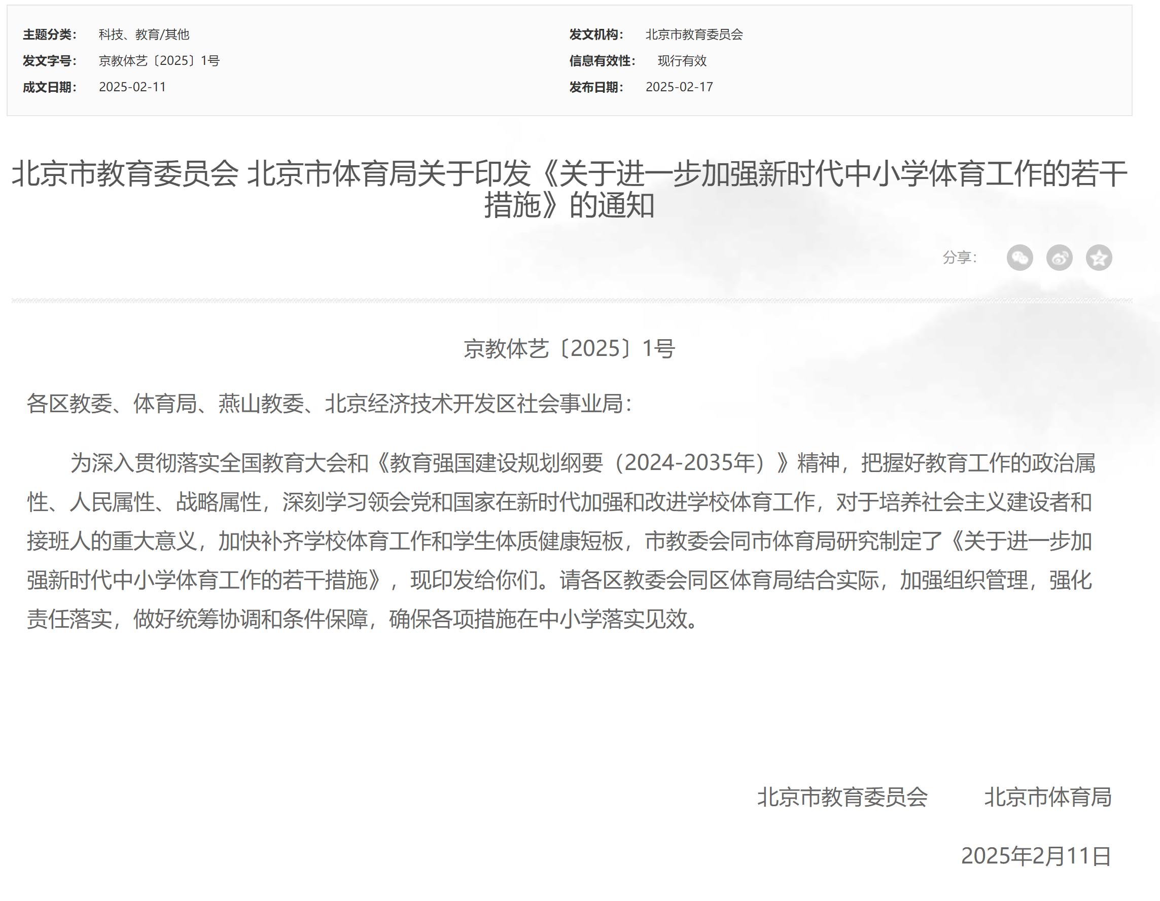 某球員的不