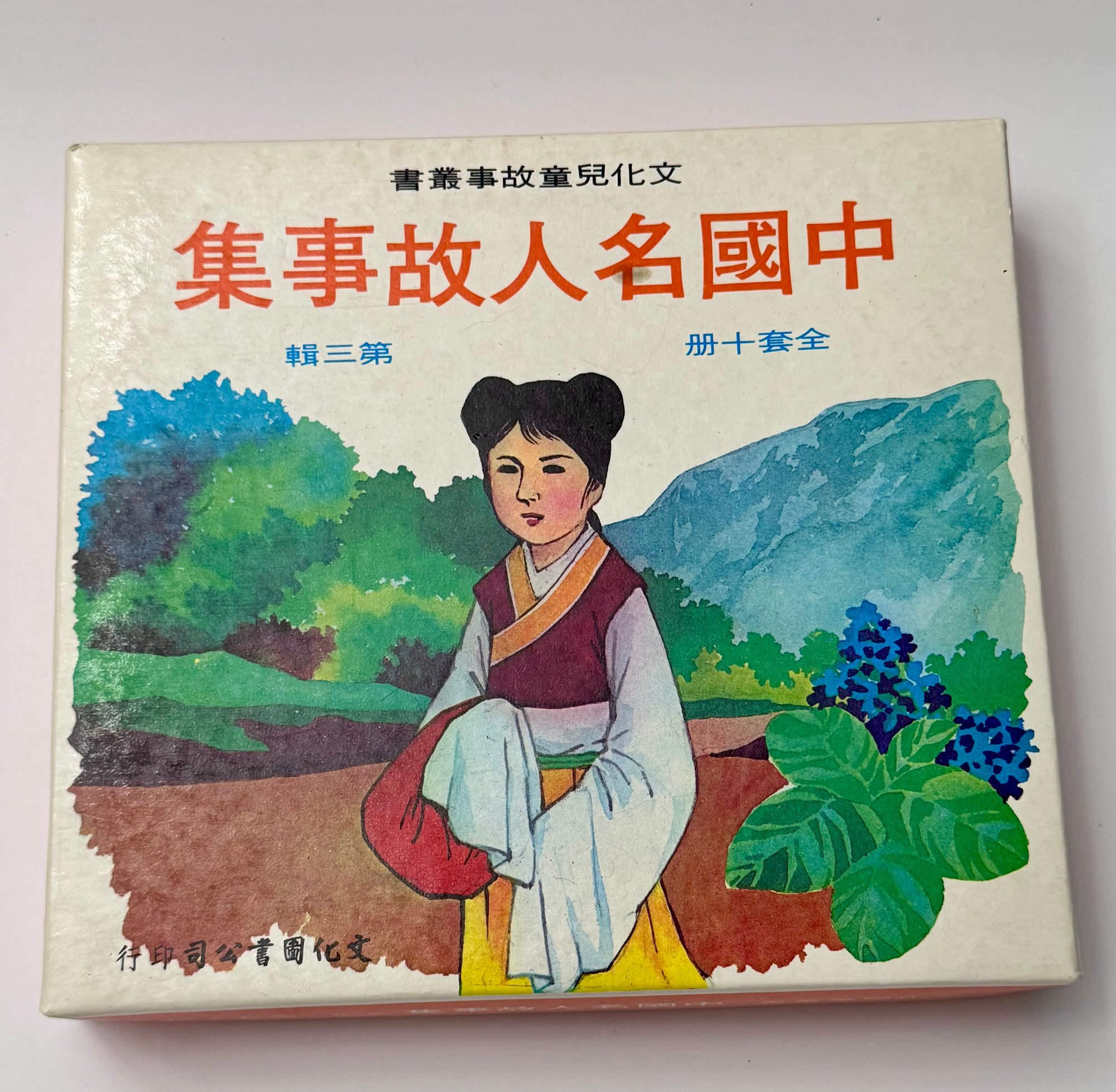 球员提供