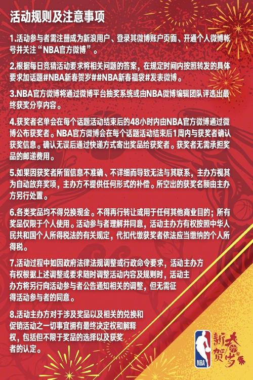 世界顶级球
