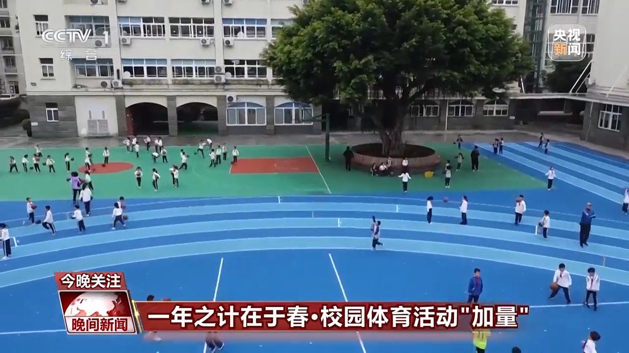 为挑战亚洲